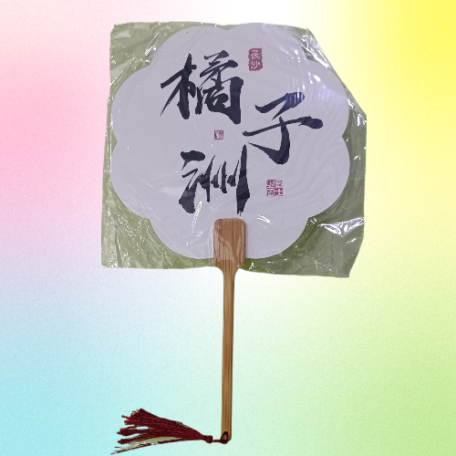 Vintage Handcrafted fans